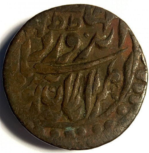 Possible-Mughal-Empire-Coin