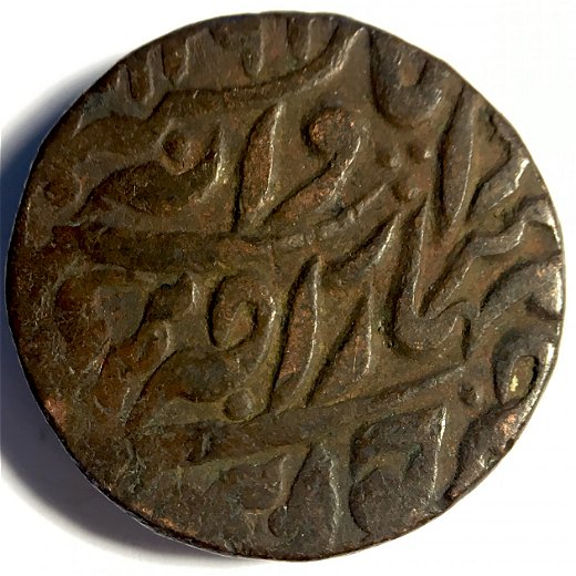 Possible-Mughal-Empire-Coin