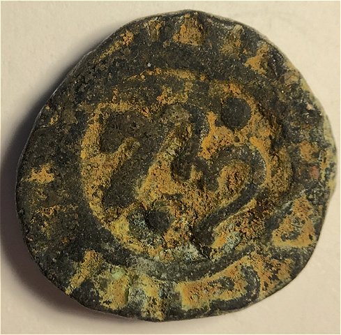 Eastern-Ancient-Coin-ID-Help