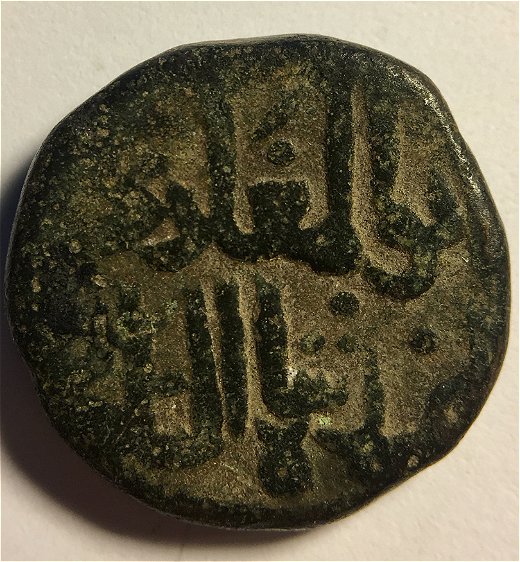 Indian-Copper-Coin-ID-Help