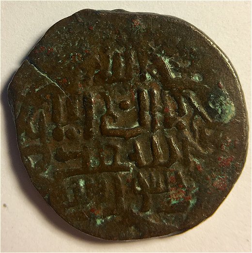 Indain-Copper-Coin-ID