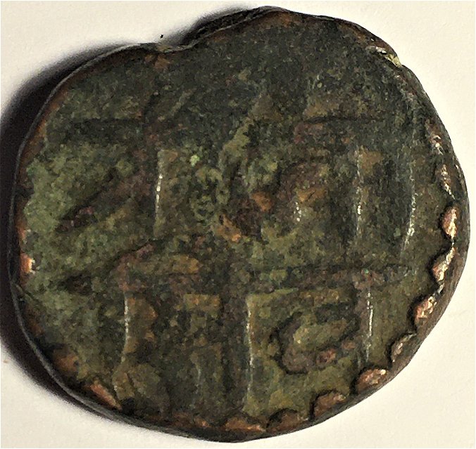 Another-Islamic-Copper-Coin-Nedding-ID-Help