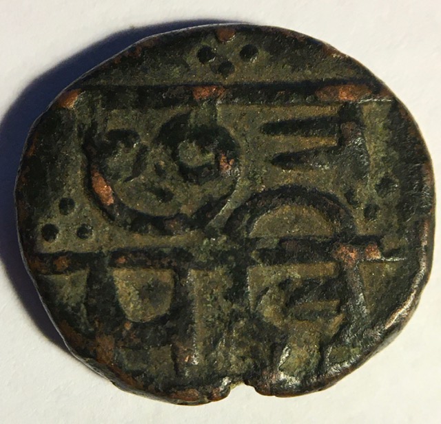 Coins-Of-India---Indian-Princely-States
