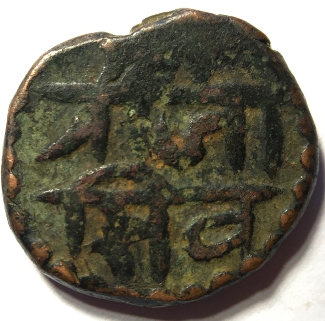 Coins-Of-India---Indian-Princely-States