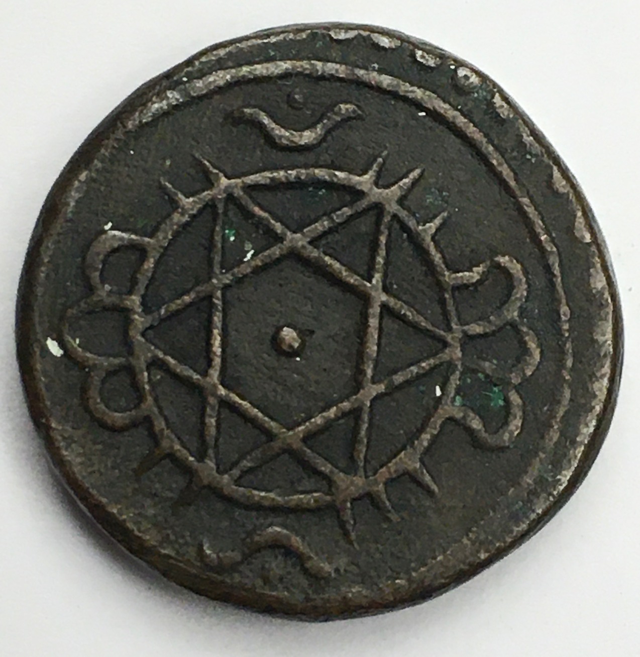 Morocco?-Coin-ID-Help