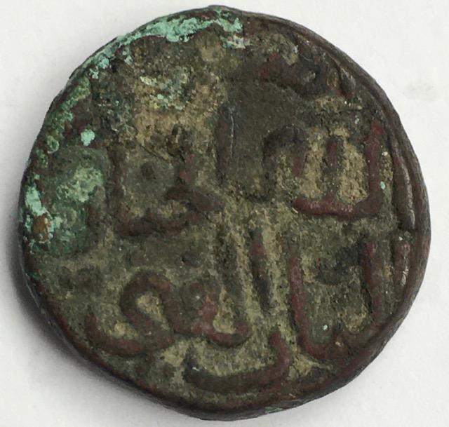 Indian-Or-Central-Asian-Bronze-Coin-ID-Help