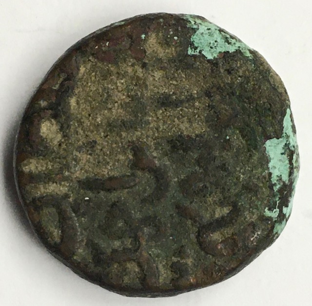 Indian-Or-Central-Asian-Bronze-Coin-ID-Help