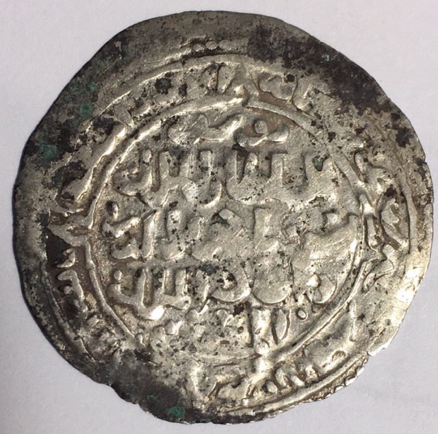 Islamic-Silver-Coin-ID-Help