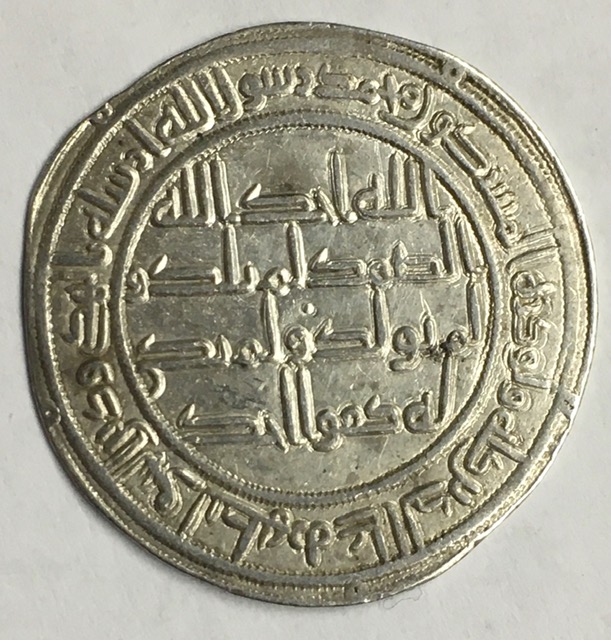 Umayyad-Silver-Dirham