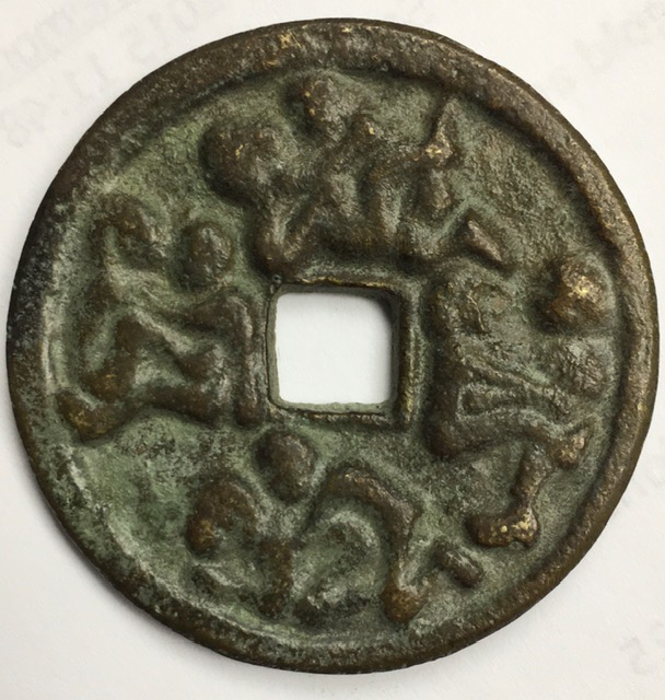 Chinese-Cash-Coin-ID-Help
