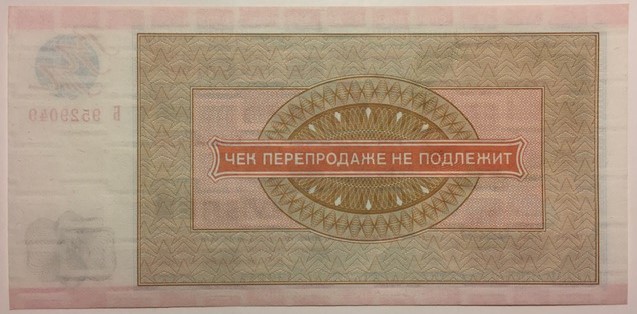 Paper-Money-From-Russia,-1957-3-Rubles