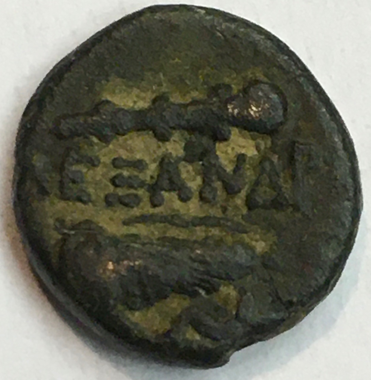 Ancient-Macedonian-Bronze-Coin-ID