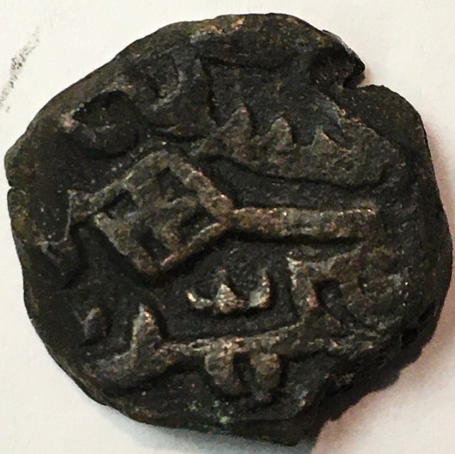 Bronze-Coin-From-India-ID-Help