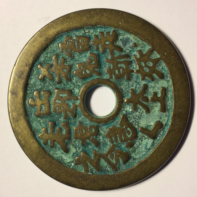 Chinese-Token-Translation-Help