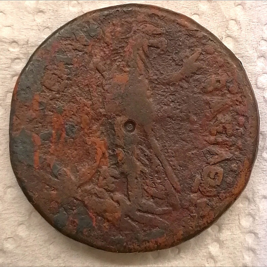 Help-With-Ptolemy-Era-Coin-Identification