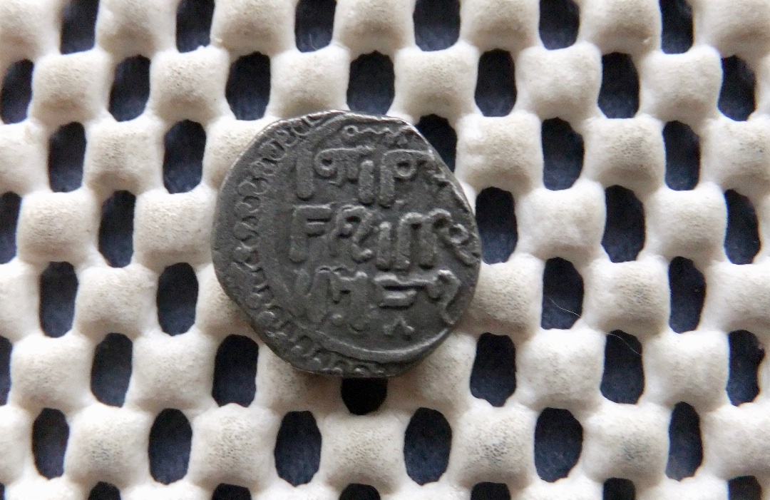 Small-Coin,-Indian-Princely-States-Perhaps-?-Or-What-?