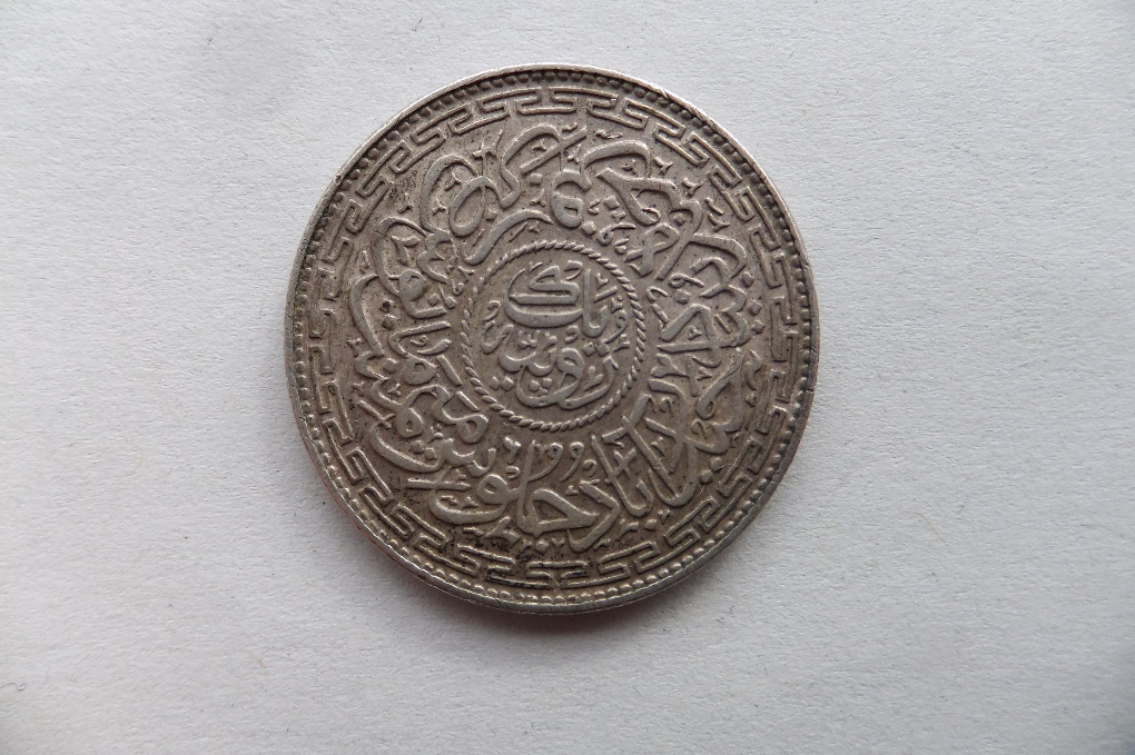 Hyderabad.-1-Rupee-But-Funny--Date-Digit.-Any-Insight-Appreciated.