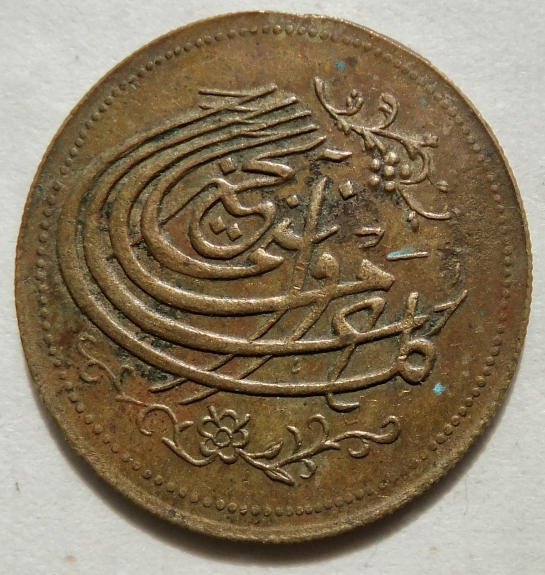 Coin-Or-Not-?-Arabic,-Clear-Date,-Reposing-Camel-!