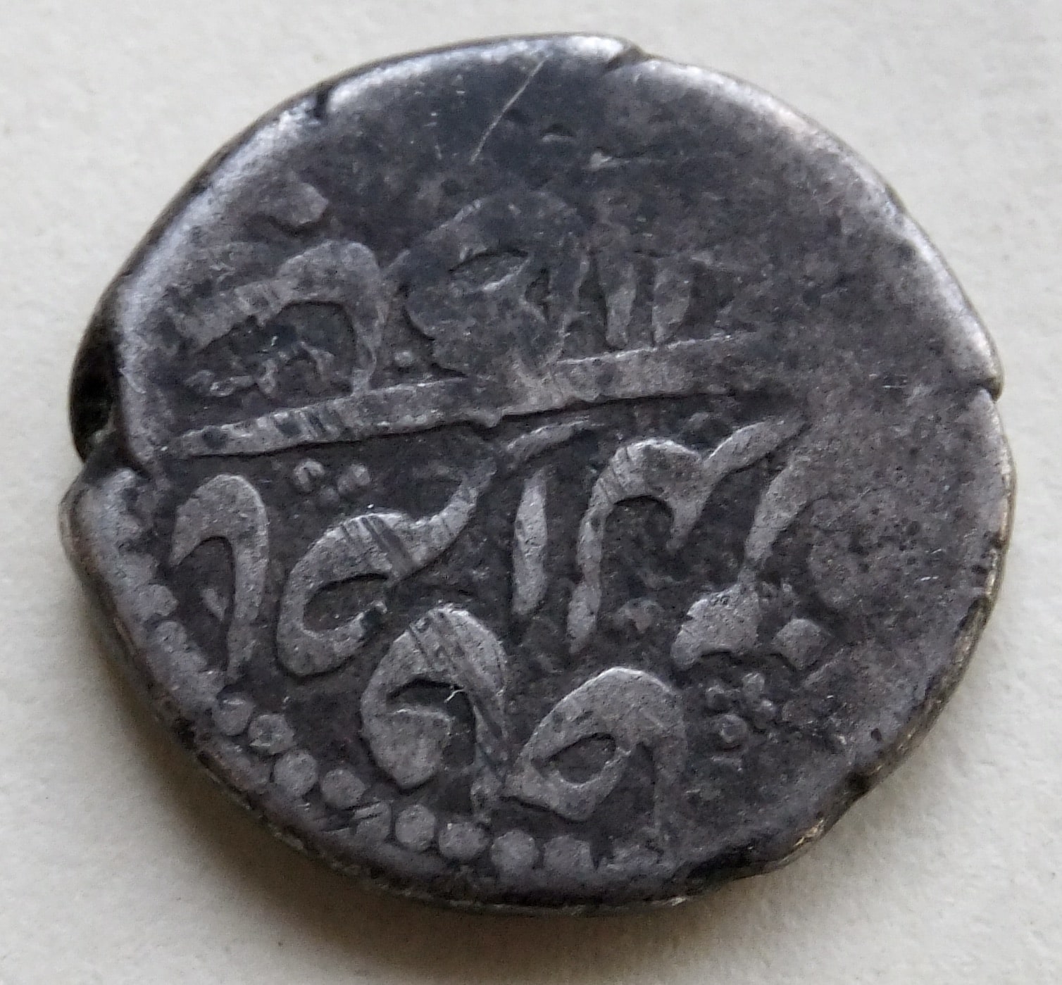 An-Indian/Princley-States-Coin-I-Think,-But-What-?
