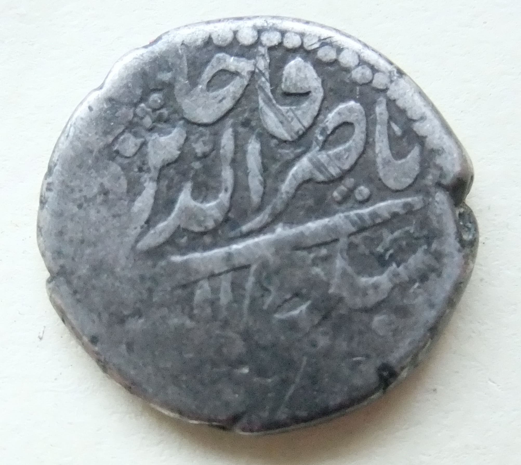 An-Indian/Princley-States-Coin-I-Think,-But-What-?