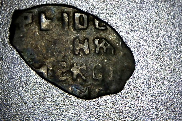 Need-Help-Iding-Russian-Wire-Money