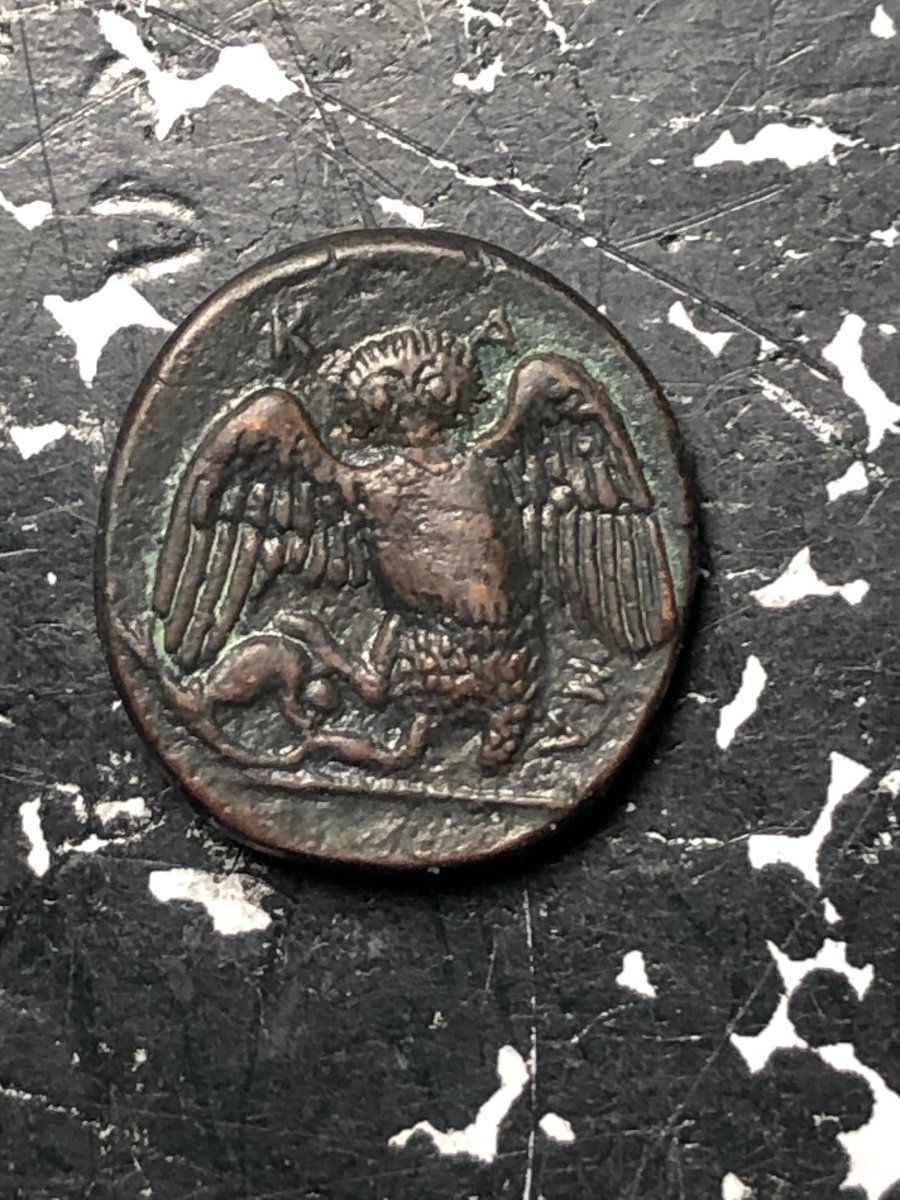 Ancient-Greek-Ae-3.22-Grams-15.3mm-For-ID