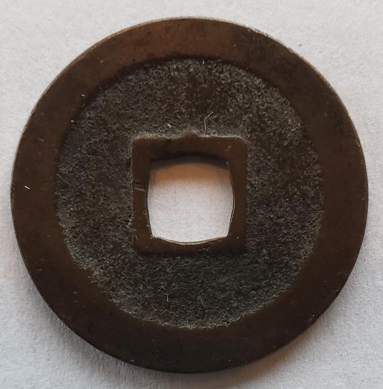 Need-Help-With-This-Coin-From-Vietnam