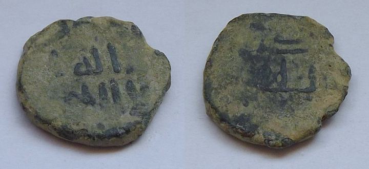 Another-Al-Andalus-Fals