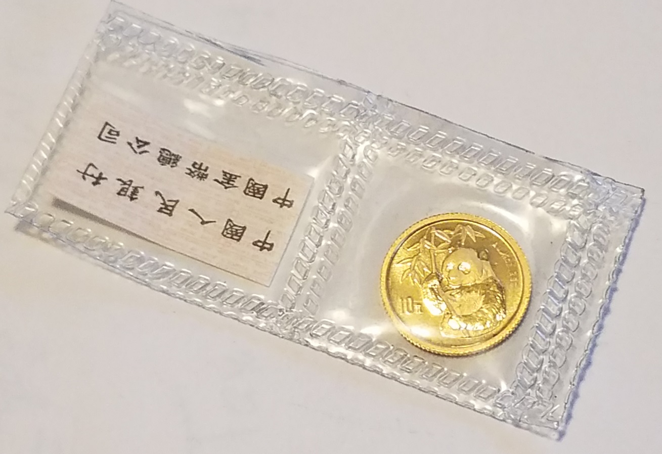 1995-China-10-Yuan-Gold---2-Questions