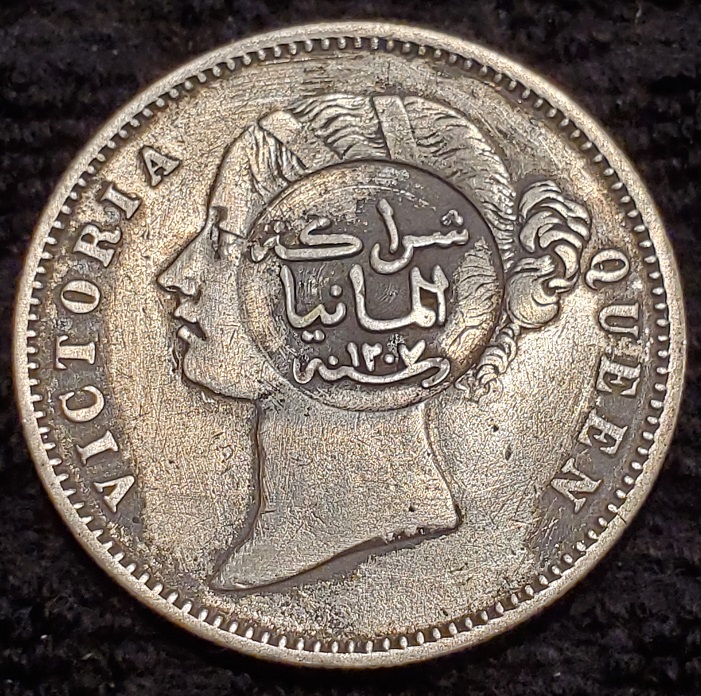 ID-Requested-On-Possibly-Arabic-Countermarks