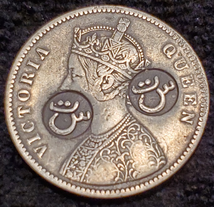 ID-Requested-On-Possibly-Arabic-Countermarks