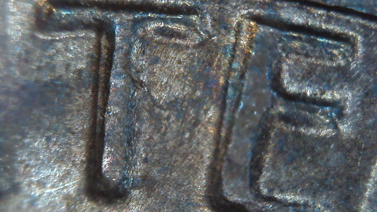 1982-Memorial-Cent-DDR?
