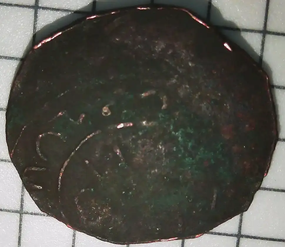 Unknown-Copper-Coin-Struck-Off-Center