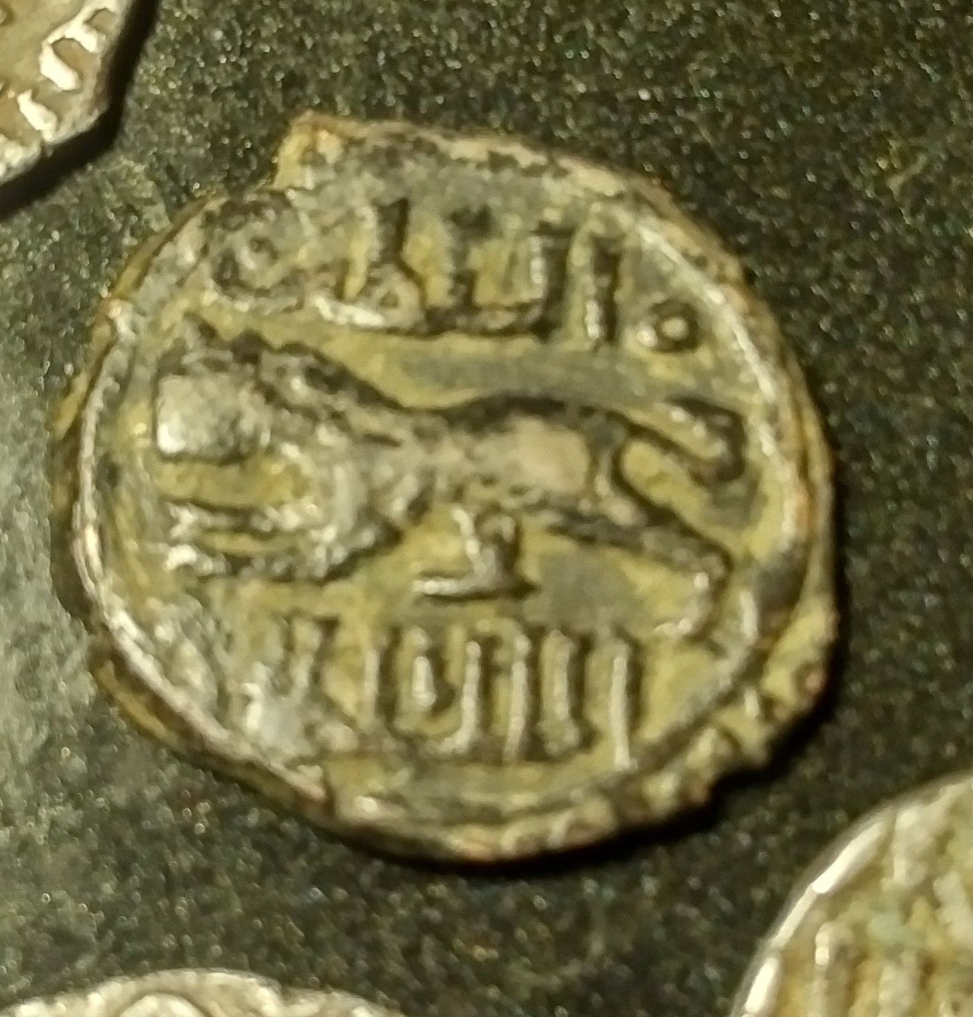 Totally-Stumped-By-Persian-?-Copper-Coin