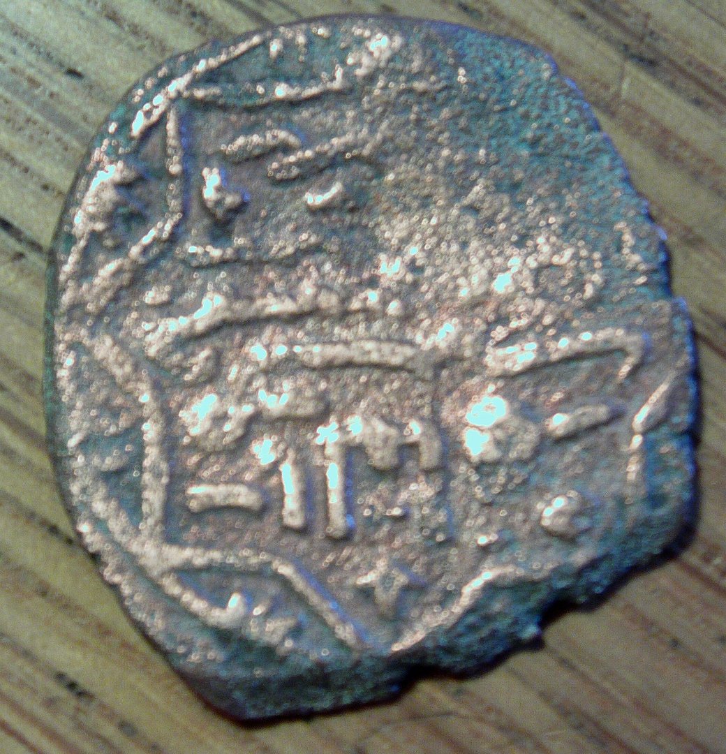 Totally-Stumped-By-Persian-?-Copper-Coin