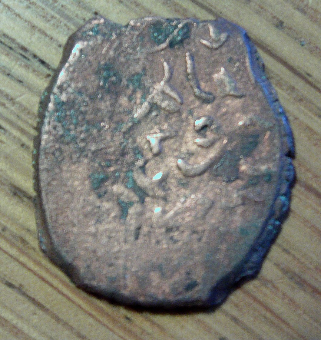 Totally-Stumped-By-Persian-?-Copper-Coin