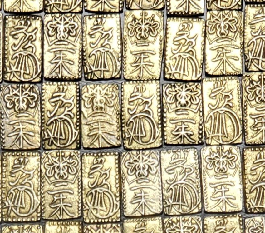 Japanese-Nibu---Rectangular-Coinage-Of-The-Tokugawa-Era