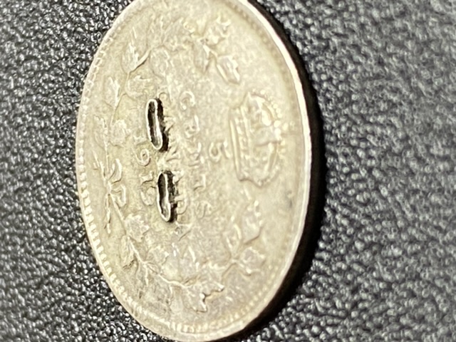 1919-Canada-5-Cents.