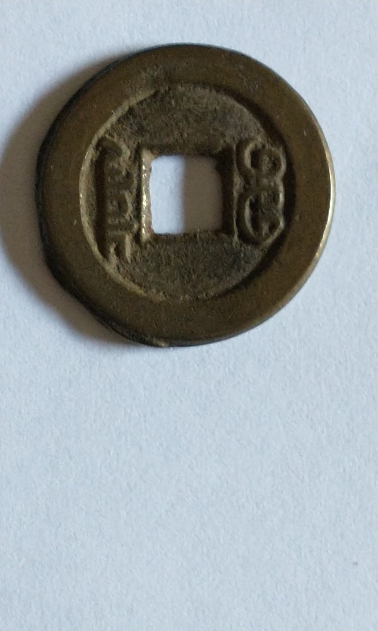 More-Identification-Needed-Id:-19th-Century-Cast-Cash