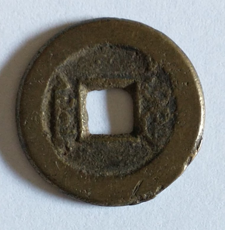 More-Identification-Needed-Id:-19th-Century-Cast-Cash