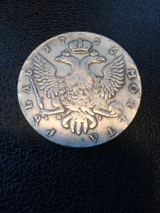1755-Silver-Coin.-Unable-To-Identify.-Commemorative,-Counterfeit?