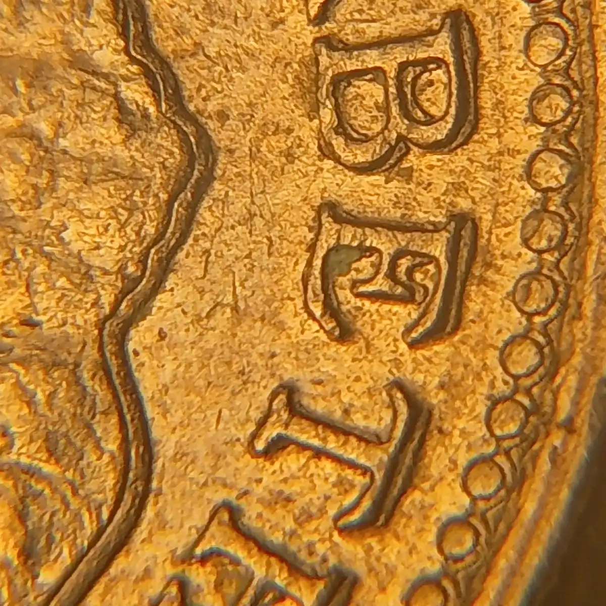 UK-2001-5-Pence-Coin-Dramatic-Deterioration-Doubling.