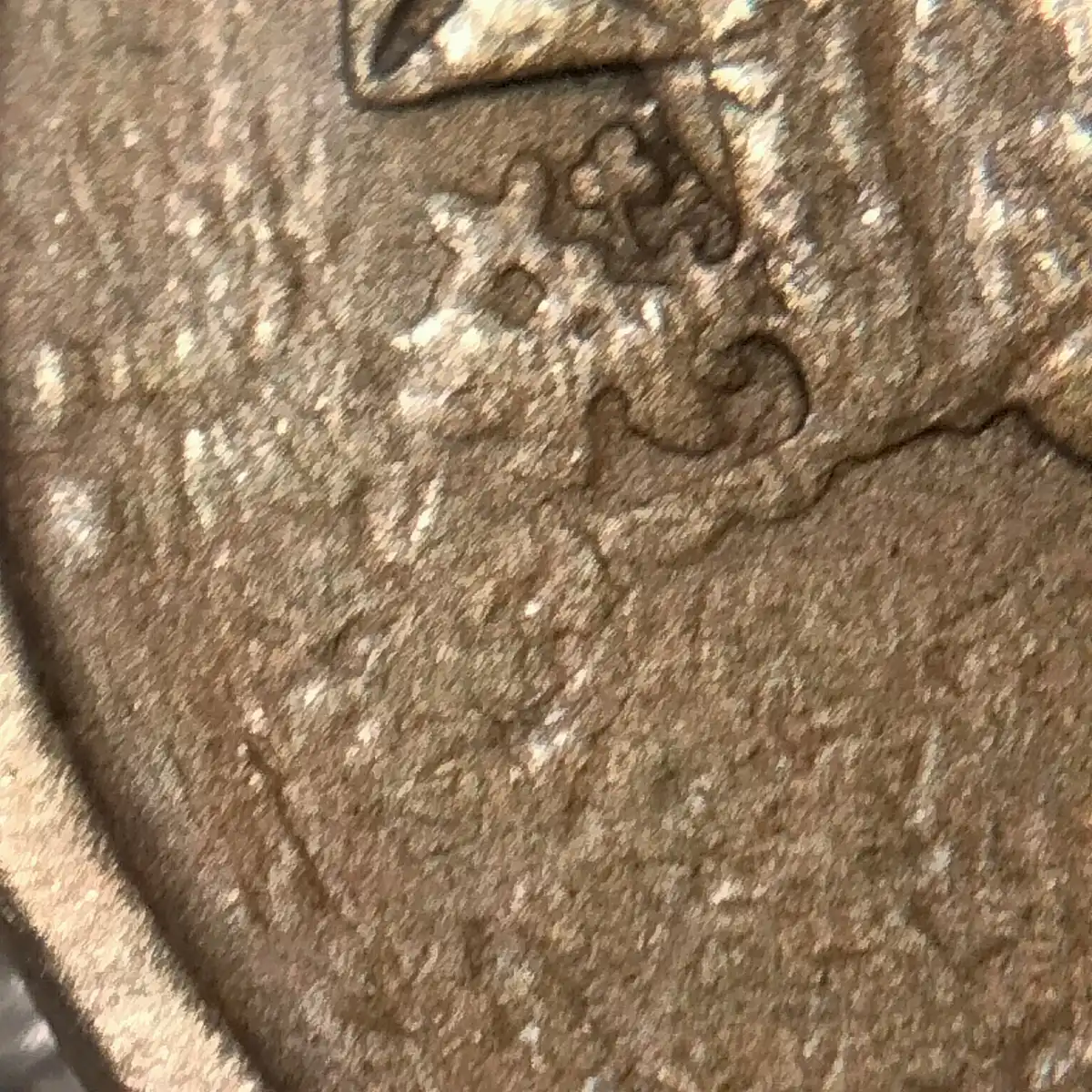 1985-$1-Coin-Die-Fill-Error