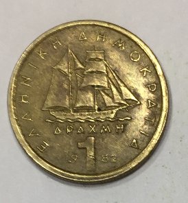 1982-1-Drachma-Possible-Error-Help