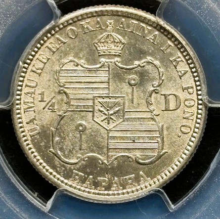 Bring-Out-Your-KM#5-Or-Y#5-Coins-For-Show-&-Tell