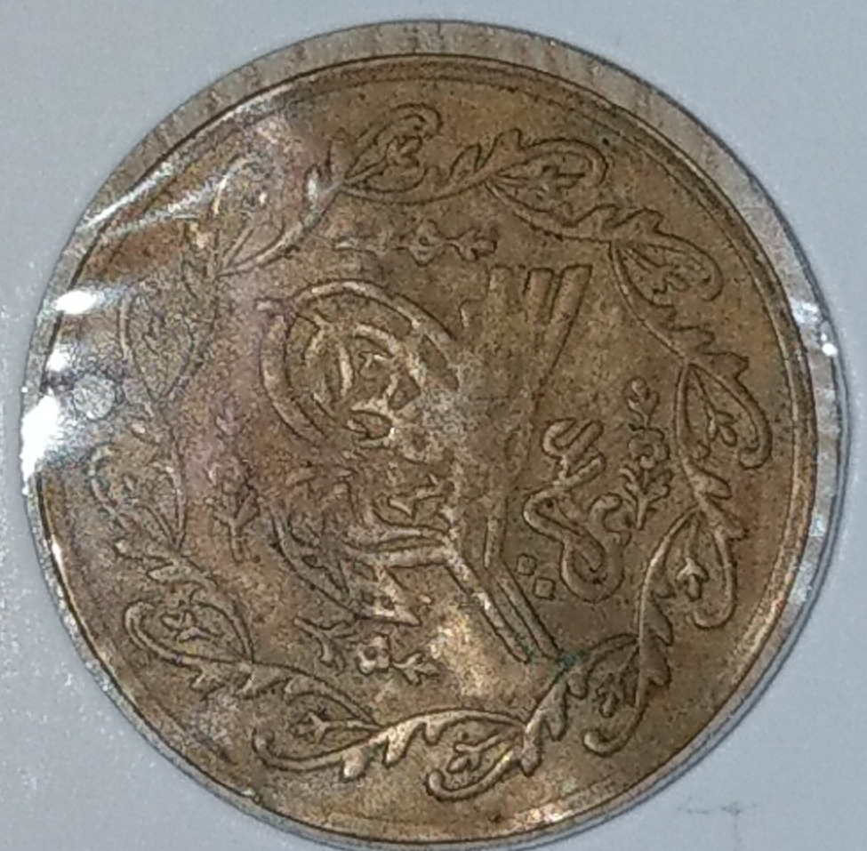 Does-Anyone-Know-What-This-Arabic-Item-Is?-Id:-Jewelry/Belly-Dancer-Token/Fantasy-Ottoman
