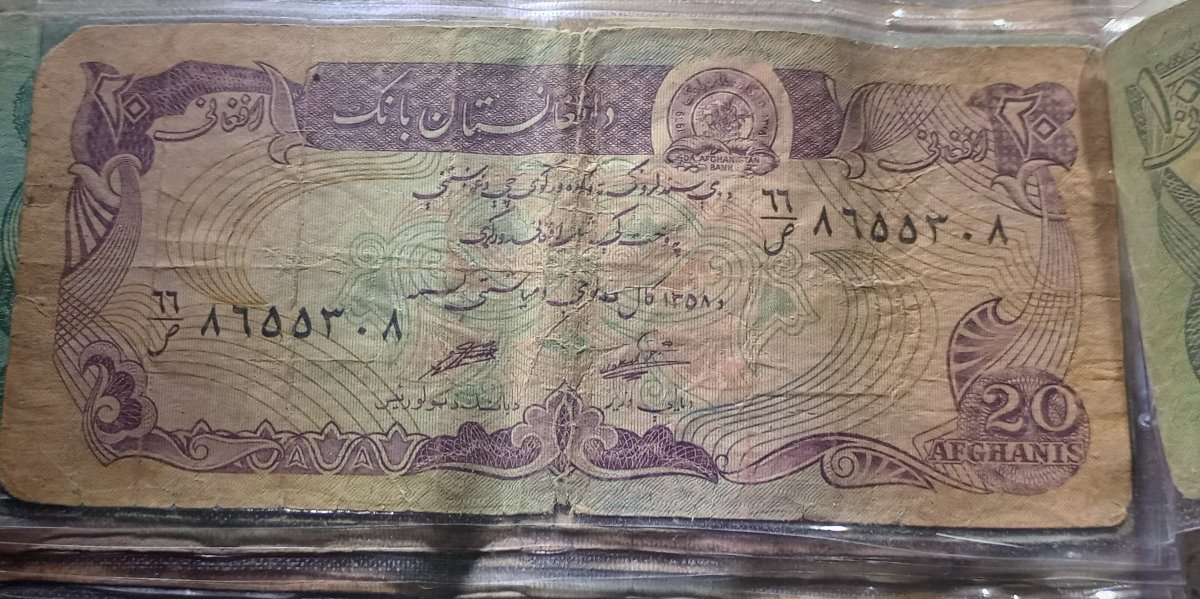 Afghan-Coins-And-Bills