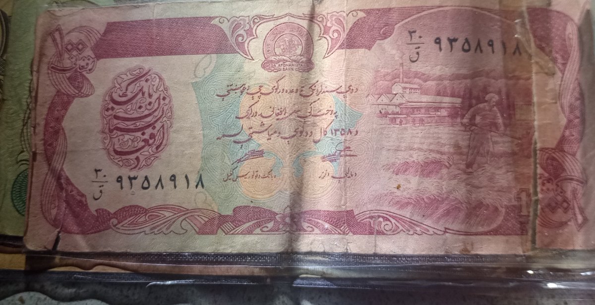 Afghan-Coins-And-Bills