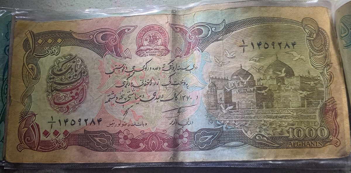 Afghan-Coins-And-Bills