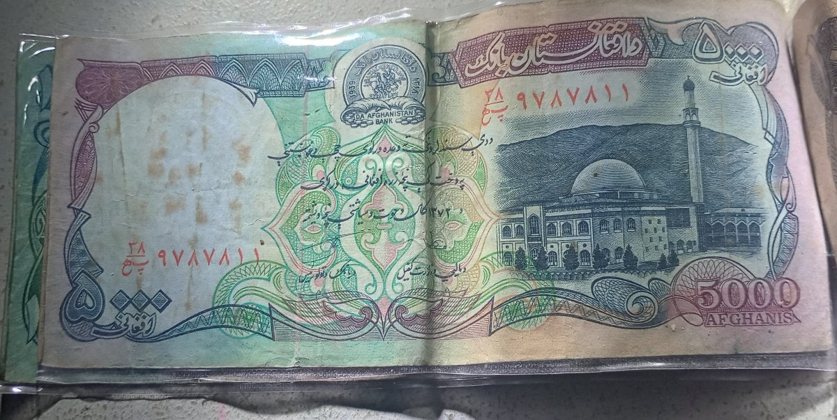 Afghan-Coins-And-Bills